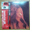 Janis Joplin - I Got Dem Ol' Kozmic Blues Again Mama! (Vinyl, LP, Album, Limited Edition, Reissue) Very Good (VG) / Very Good (VG)