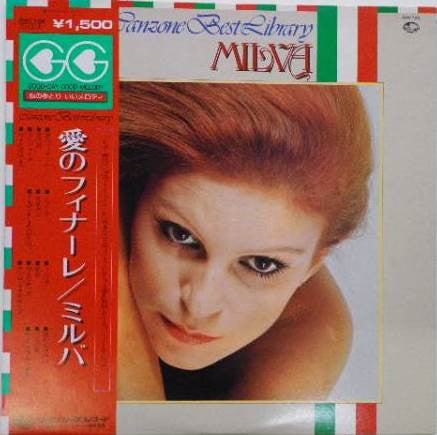 Release: Unknown Release-Vinyl-Japan-1979-GXC 106-3459299