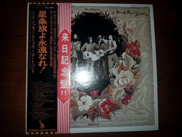 Release: Stars And Stripes Forever-Vinyl-Japan-1974-LLP-93127B-8667814