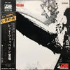 Led Zeppelin - Led Zeppelin = レッド・ツェッペリン (Vinyl, LP, Album, Reissue...