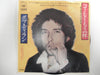 Bob Dylan - コーヒーもう一杯 = One More Cup Of Coffee (Vinyl, 7
