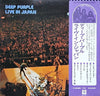 Deep Purple - Live In Japan (2xVinyl, LP, Album) Very Good Plus (VG+) / Very Good (VG)