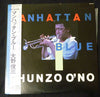 Shunzo Ohno - Manhattan Blue (Vinyl, LP, Album) Near Mint (NM or M-) / Very Good (VG)