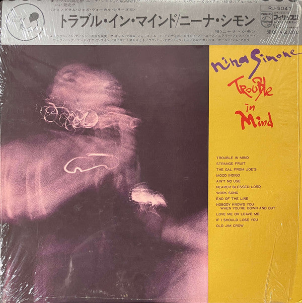 Release: Trouble In Mind-Vinyl-Japan-1972-RJ-5043-8959281
