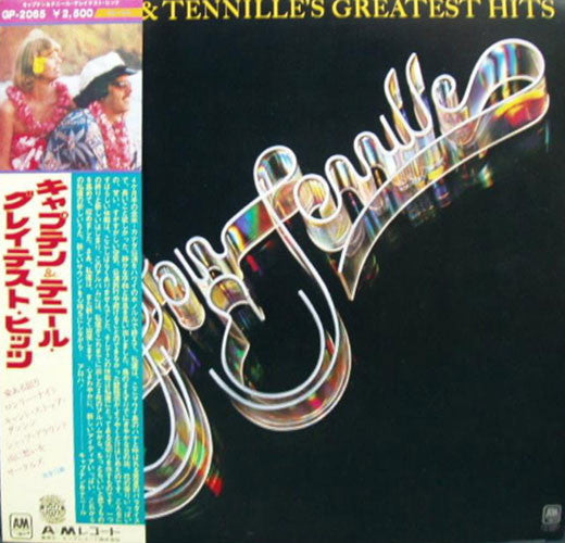 Release: Greatest Hits-Vinyl-Japan-1977-GP-2065-6553220