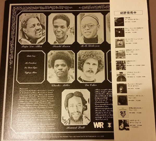 Release: Deliver The Word-Vinyl-Japan-1978-AW-2004, AW-2004-5995758