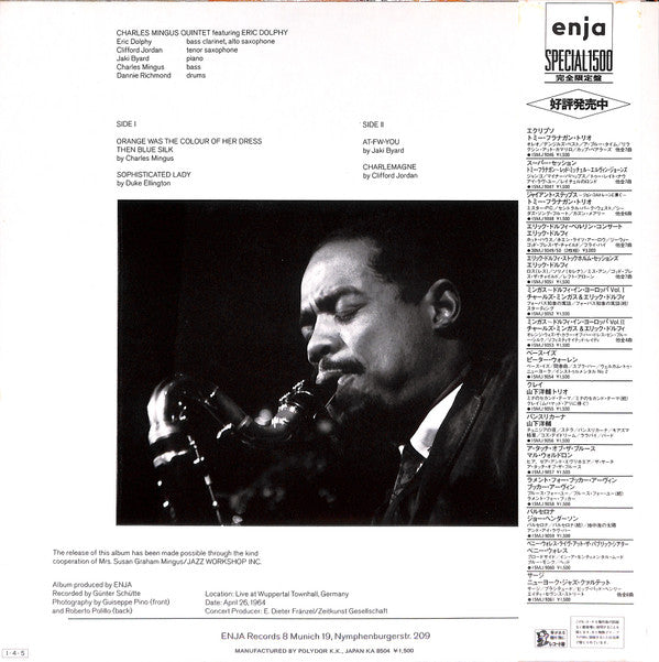 Release: Mingus In Europe Volume II-Vinyl-Japan-1985-15MJ 9053-7203969