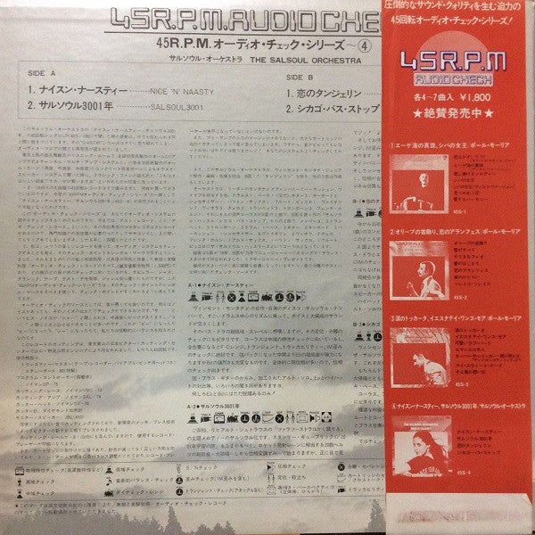 Release: Nice 'N' Naasty-Vinyl-Japan-1977-45S-4-1943783
