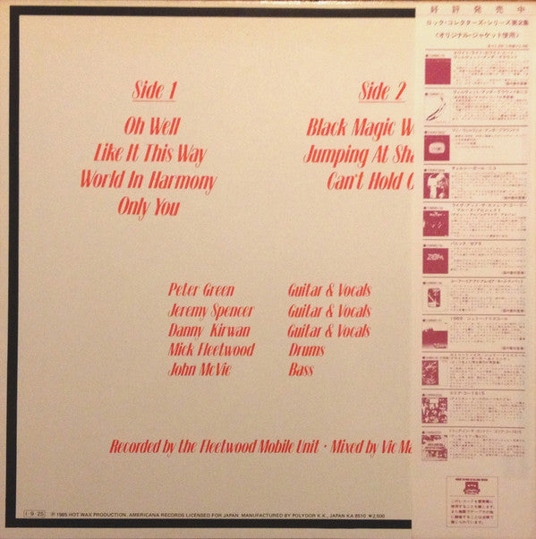 Release: "Live" In Boston-Vinyl-Japan-1985-L25P 1224, KA 8510-5172431