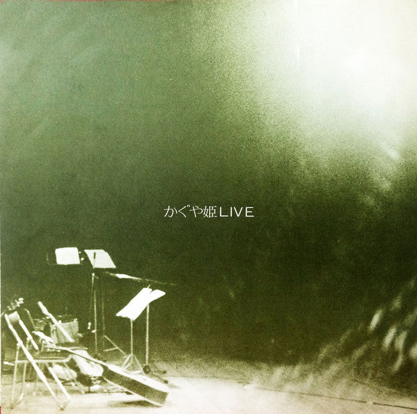 Live