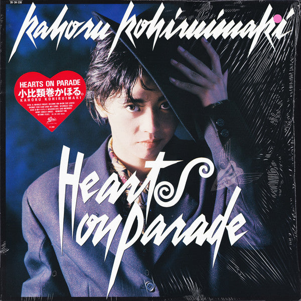 Master Release: Hearts On Parade by Kahoru Kohiruimaki