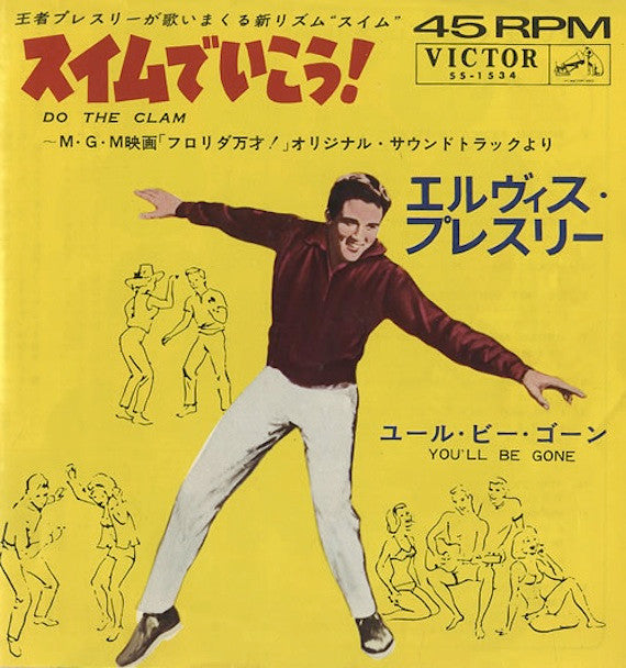 Master Release: Do The Clam / You'll Be Gone by Elvis Presley