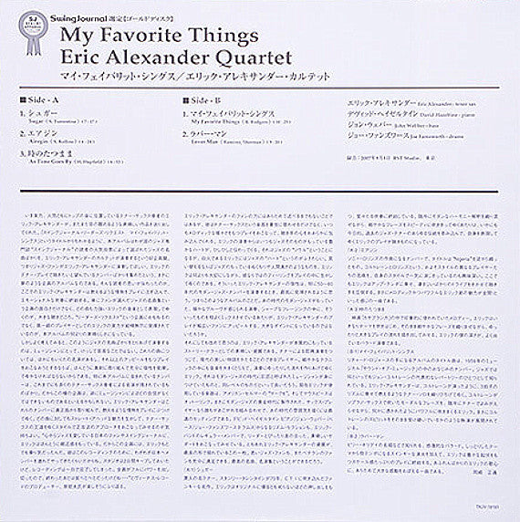 My Favorite Things