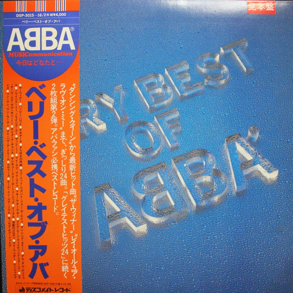 Release: Very Best Of ABBA-Vinyl-Japan-1981-DSP-3015~16-2895383