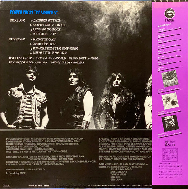 Release: Power From The Universe-Vinyl-Japan-1985-SP25-5149-6519307