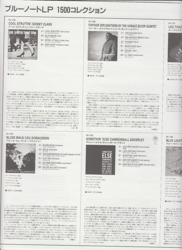 Release: Somethin' Else-Vinyl-Japan-1994-BN 1595, BLP 1595-7031436