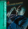 The John Coltrane Quartet - Crescent (Vinyl, LP, Album, Reissue, St...