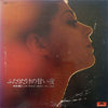 Kaoru Akimoto (2) - ふたりだけの甘い夜 (2xVinyl, LP, Album, Stereo) Very Good Plus (VG+) / Very Good (VG)