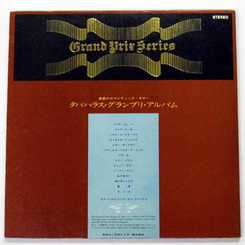Grand Prix Album