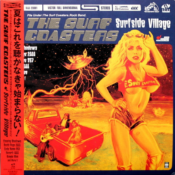 Master Release: Surfside Village by The Surf Coasters
