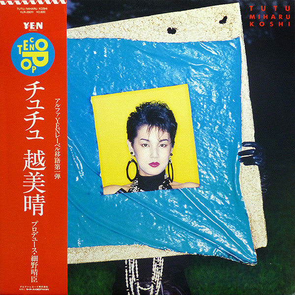 Release: Tutu-Vinyl-Japan-1983-YLR-28011-2336861