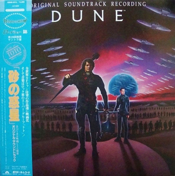 Master Release: Dune (Original Soundtrack Recording) by Various