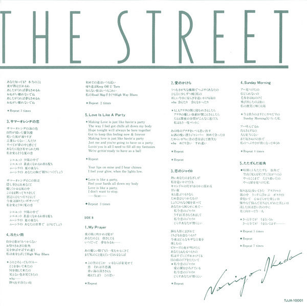 Dream In The Street