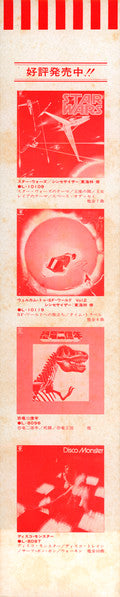 闍多迦 = Jātaka