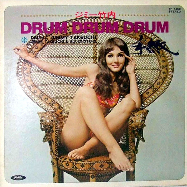 Release: 手紙-Vinyl-Japan-1970-TP-7460-3648054