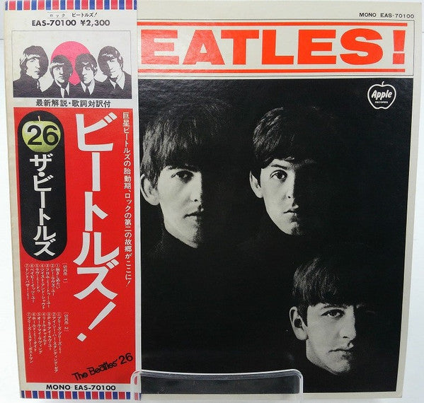 Meet The Beatles! = ビートルズ！