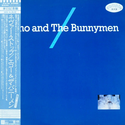 Echo And The Bunnymen