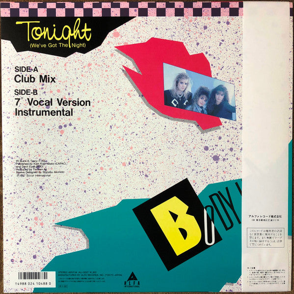 Release: Tonight (We've Got The Night)-Vinyl-Japan-1988-ALI-13027-4534946