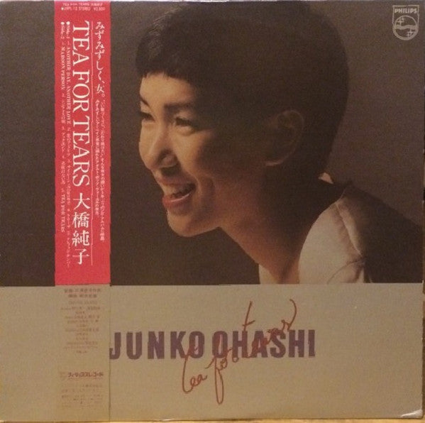 Master Release: Tea For Tears by Junko Ohashi