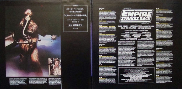 Master Release: Star Wars / The Empire Strikes Back by John Williams (4)