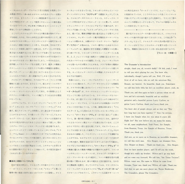 Scratch