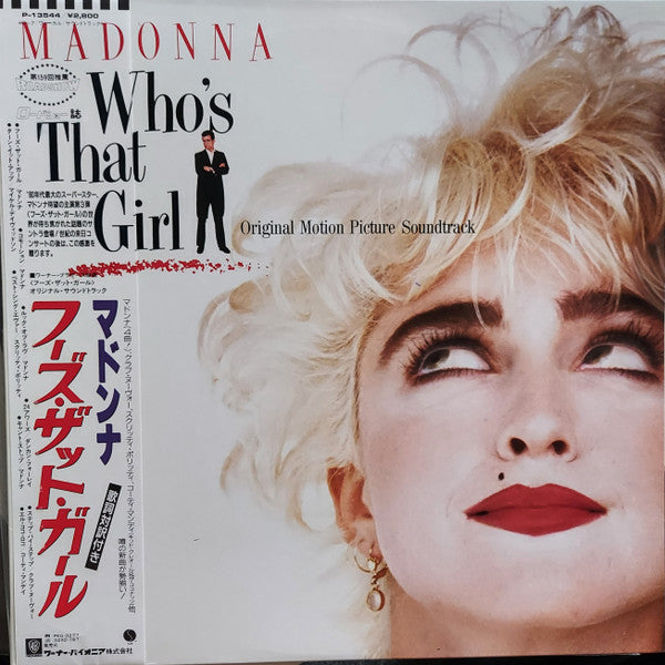 Release: Who's That Girl (Original Motion Picture Soundtrack)-Vinyl-Japan-1987-P-13544-6211848