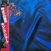 Killing Joke - Revelations (Vinyl, LP, Album, Stereo) Near Mint (NM or M-) / Very Good Plus (VG+)