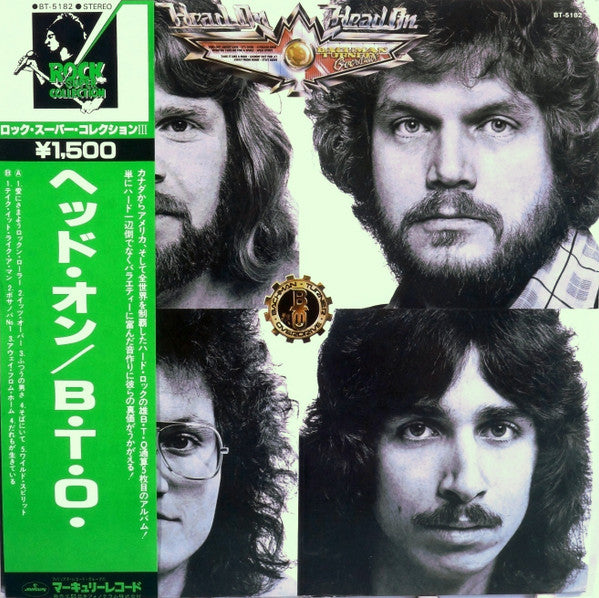 Release: Head On-Vinyl-Japan-1978-BT-5182-9927901