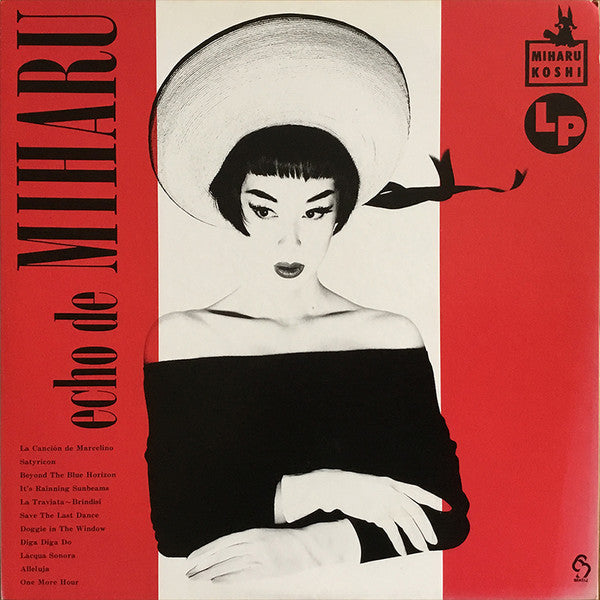 Master Release: Echo De Miharu by Miharu Koshi