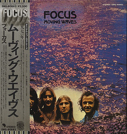 Release: Focus II-Vinyl-Japan-1977-EMS-80882-3373675