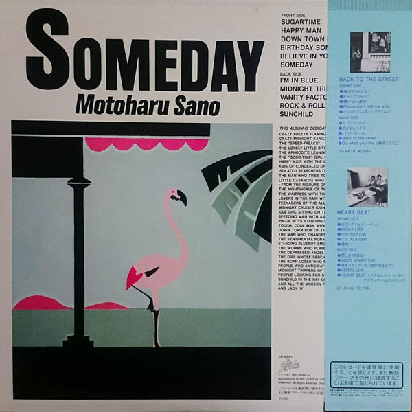 Someday