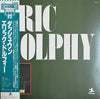 Eric Dolphy - Dash One = ダッシュ・ワン (Vinyl, LP, Compilation, Remastered)
