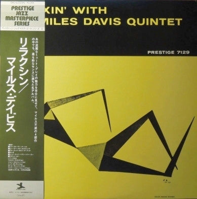 Release: Relaxin' With The Miles Davis Quintet-Vinyl-Japan-1976-SMJ-6532(M), SMJ-6532, SMJ-6532M, SMJ-6532Ⓜ, PG-6036-4061930