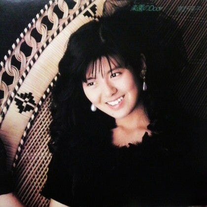 Master Release: 楽園のDoor by Yoko Minamino
