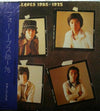 Four Leaves - 1965-1975 (Vinyl, LP, Compilation)