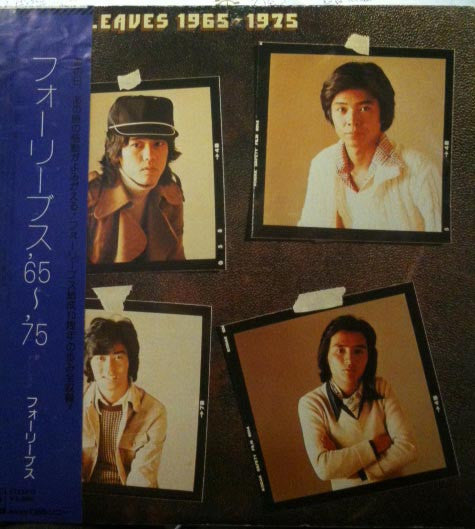 1965-1975