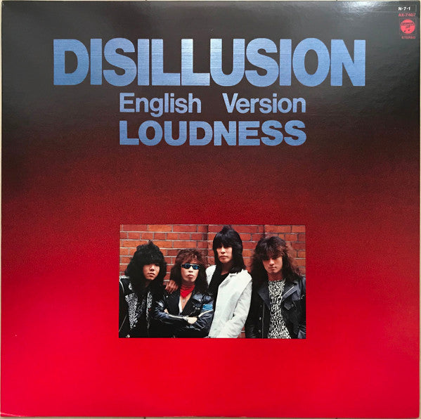 Release: Disillusion <撃剣霊化>-Vinyl-Japan-1984-AX-7407-5065269