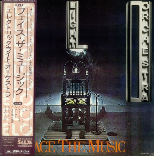 Release: Face The Music-Vinyl-Japan-1976-MP 2545-7094030