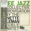 The Ornette Coleman Double Quartet - Free Jazz (Vinyl, LP, Album, S...