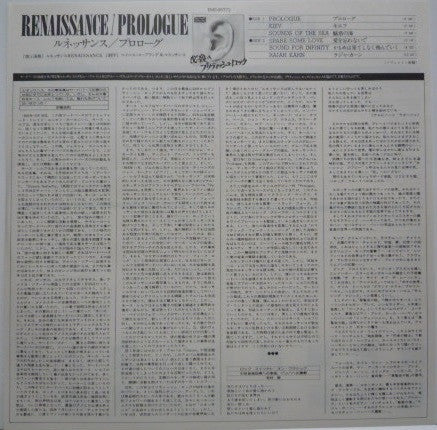 Prologue